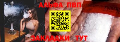 spice Беслан