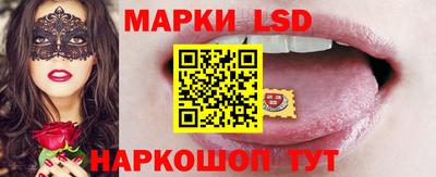 spice Беслан