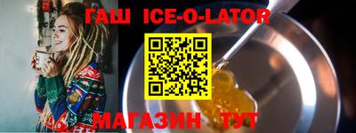 альфа пвп VHQ Балахна