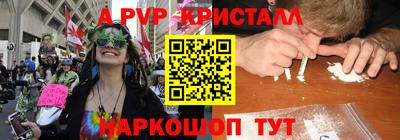 трава Берёзовский