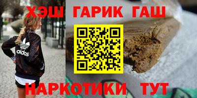мет Бийск