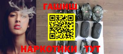 бутик Балаково