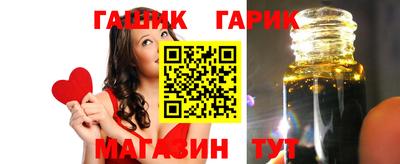 spice Беслан