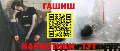 бутик Балаково