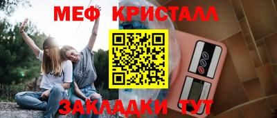 бутик Балаково