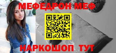 мет Бийск