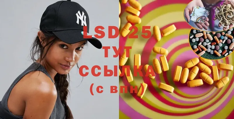 Лсд 25 экстази ecstasy  Великие Луки 