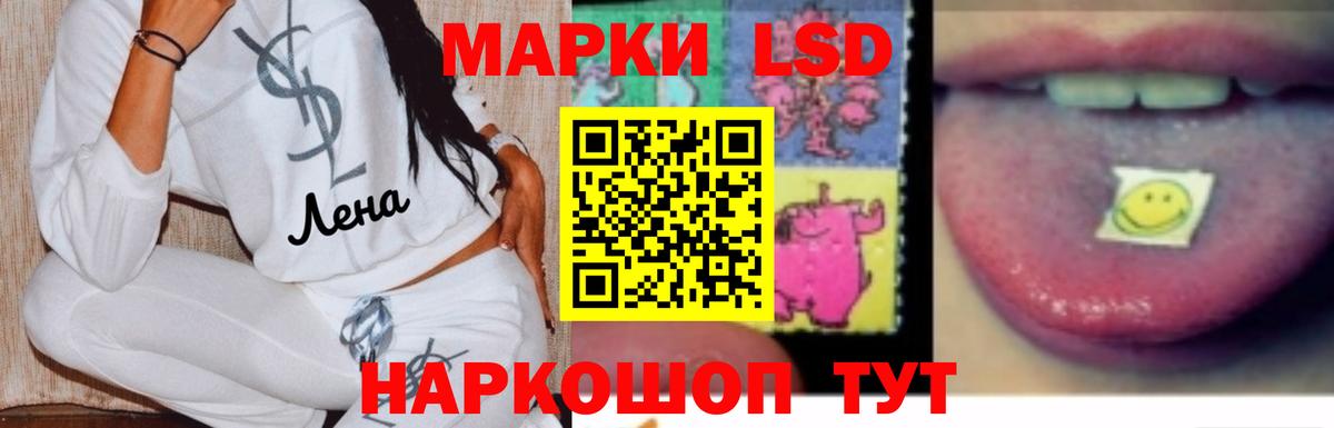 Великие Луки  MEGA ССЫЛКА  Вход с VPN  ЛСД экстази ecstasy  ЛСД экстази кислота 