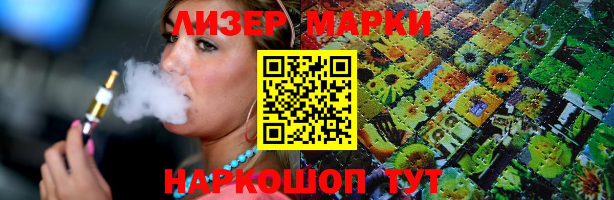 ЛСД экстази кислота Великие Луки