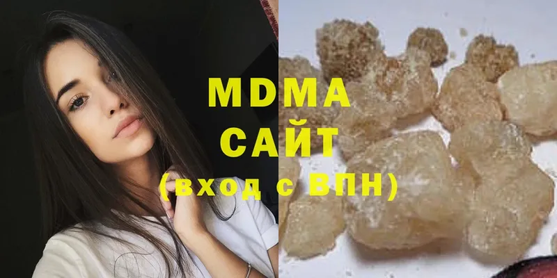 MDMA VHQ  Великие Луки 