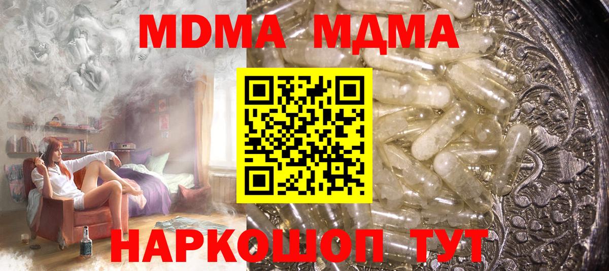 NBOMe Великие Луки