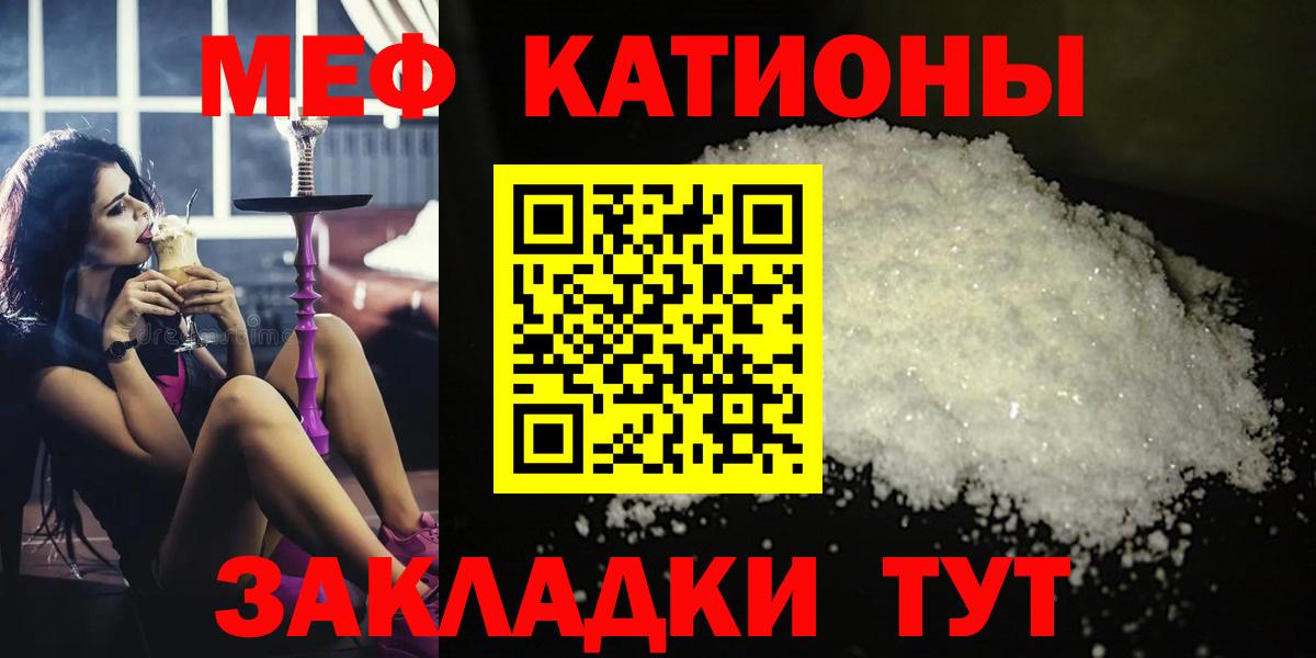Конопля  Вход с VPN  Экстази  Великие Луки  А ПВП СОЛЬ   ГАШ  МЕФ   Кокаин 