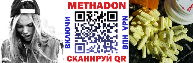 мега сайт  Великие Луки  darknet Telegram  МЕТАДОН кристалл 