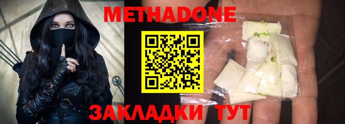 A-PVP СОЛЬ   Экстази  Метамфетамин  ГАШИШ  НБОМе  Великие Луки  Мефедрон   Конопля  ГАШ  COCAIN 