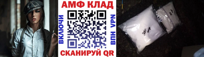 кракен онион Великие Луки МЕТАМФЕТАМИН мет