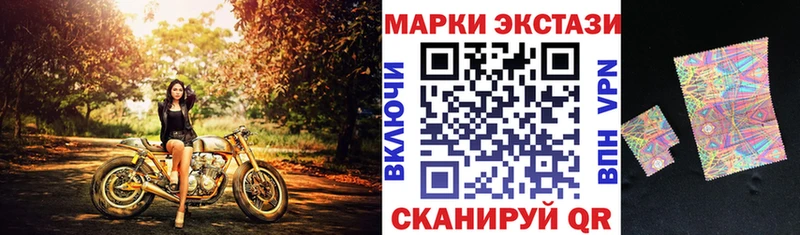 Марки NBOMe 1,8мг  Великие Луки 