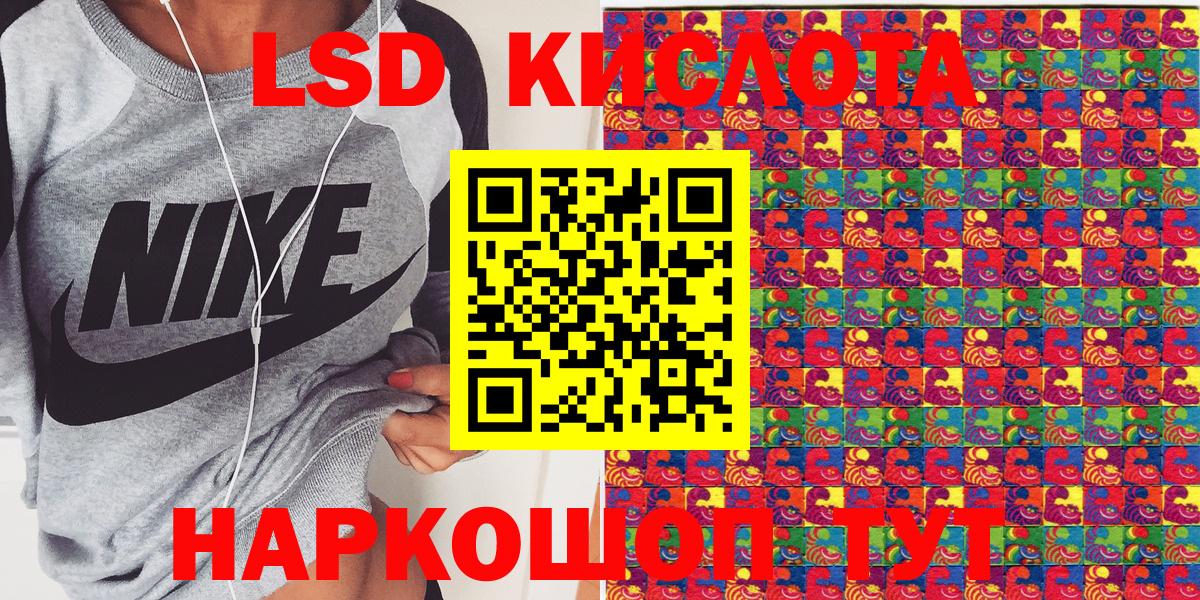 Марки NBOMe 1,5мг  Великие Луки 