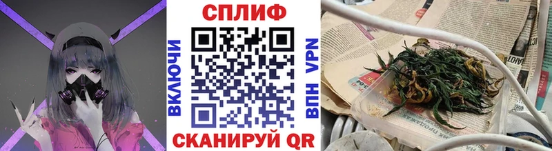 что такое наркотик  omg ссылка  Бошки Шишки гибрид  Великие Луки 