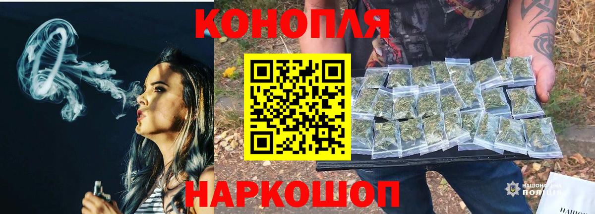 Каннабис SATIVA & INDICA  Конопля тримм  Марихуана LSD WEED  Великие Луки  Бошки марихуана THC 21% 