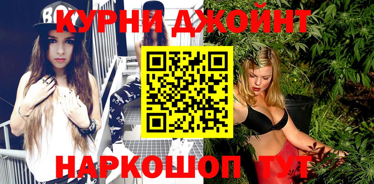 Конопля планчик Великие Луки